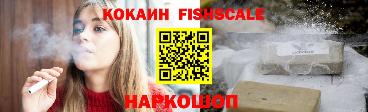 Кокаин 98% Отрадный
