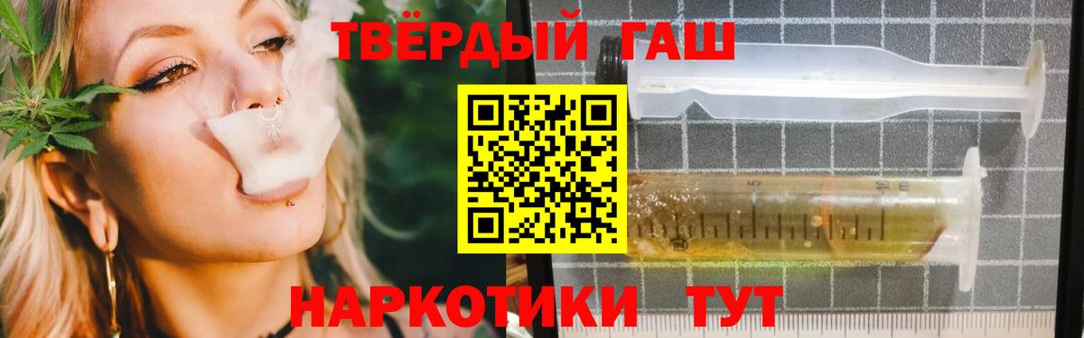 Гашиш Cannabis Отрадный
