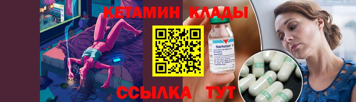 ссылка на мегу   КЕТАМИН VHQ  Кетамин ketamine  Вход с VPN  Отрадный 