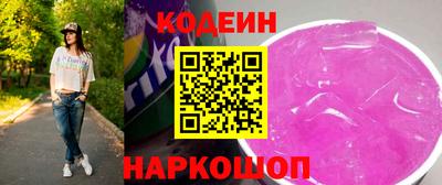 эйфоретик Татарск