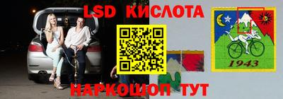 эйфоретик Татарск