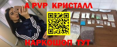 герыч Тверь