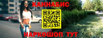 бутират Тара