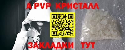 герыч Тверь