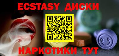 бутират Тара