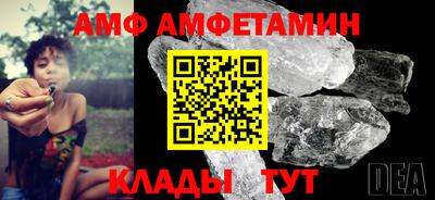 эйфоретик Татарск