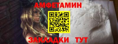 эйфоретик Татарск