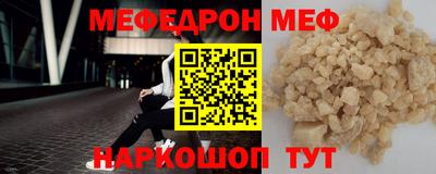 эйфоретик Татарск