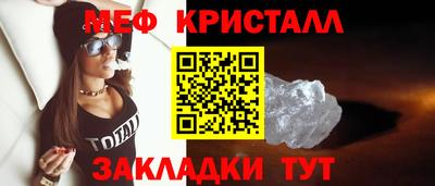 бутират Тара