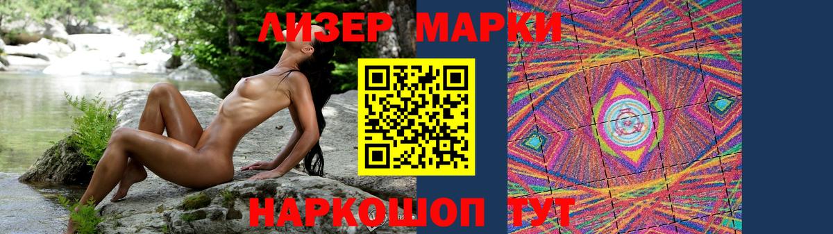 Лсд 25 экстази ecstasy  LSD-25 экстази кислота  Отрадный  Вход с VPN 