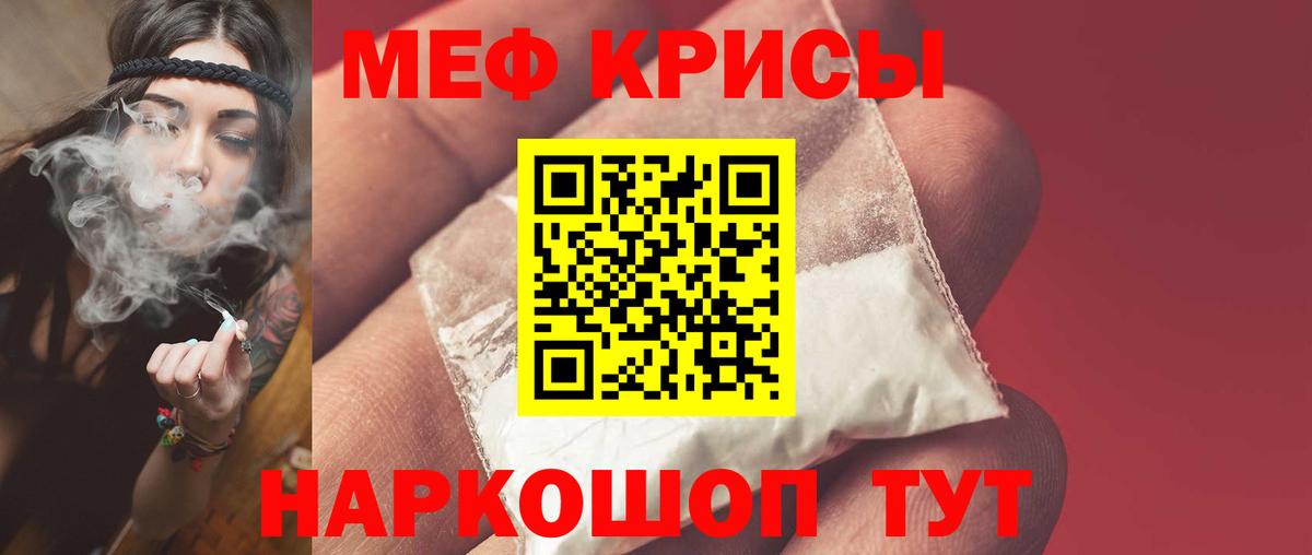 МЯУ-МЯУ VHQ  Вход с VPN  МЯУ-МЯУ  Отрадный 