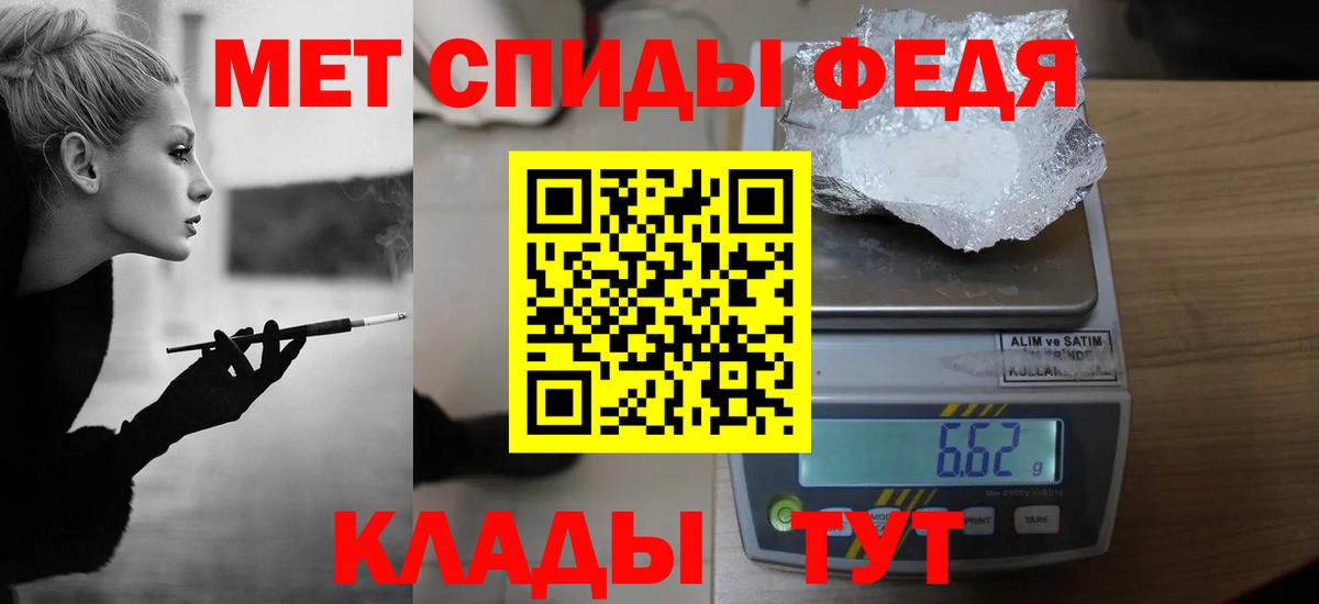 Отрадный  Метамфетамин пудра  Метамфетамин пудра  Вход с VPN 
