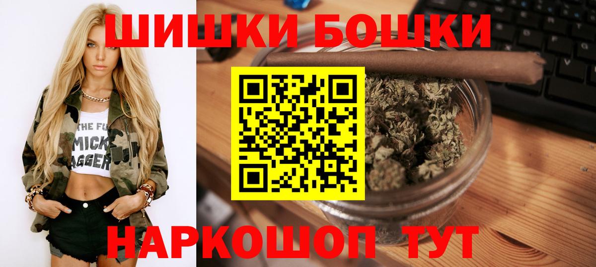 Отрадный  Канабис тримм  Бошки Шишки планчик  Бошки марихуана сатива  Вход с VPN 